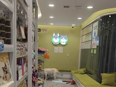 -悦宠动物医院(京丰分院)