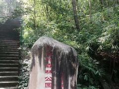 -海兰云天度假区温泉