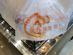 -爱纶(华南广场店)