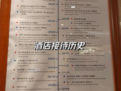 -南京维景国际大酒店(南京博物院店)