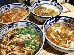 -老九圆山西面馆(CBD店)