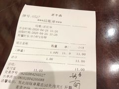 -老半斋(福州路店)