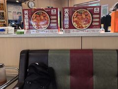 -马玉林麻辣烫串串香·清真(莫尔街北门店)