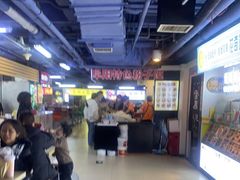 -安徽阜阳卷馍(西单店)