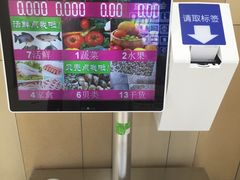 -百佳永辉超市(东城万达店)