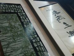 android_upload_pic-吴门人家·苏宴宫廷菜(拙政园店)