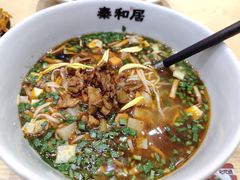 酸汤臊子面-秦和居(大唐时代店)