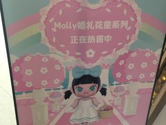 -泡泡玛特POPMART(国金街店)