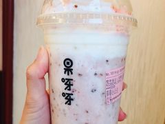 草莓小公主-果呀呀(国金街店)