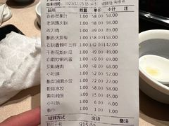 -新乾隆酒楼(帝景园店)