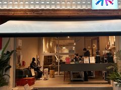 门面-Jeans Coffee牛仔裤咖啡