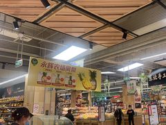 -永辉超市(郫都区爱琴海店)
