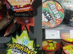 -GranVida生活超市(海信广场店)