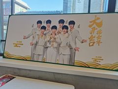 -德克士(前门店)