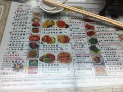 菜单-永华面家