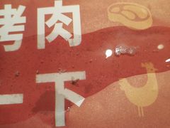 -大漠风烤肉火锅自助餐厅(鹰展店)
