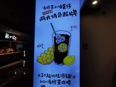 -桂桂茶(恒基名人店)