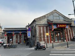 -姚记炒肝店(鼓楼店)