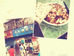 -张老三肉丸糊辣汤(丰登南路店)
