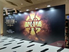 -上海文化广场