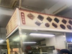 -玉华饮食店(茅台路店)