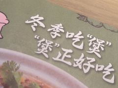 -茶港·点心·啫啫煲(王府井店)