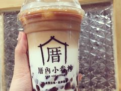 -厝内小眷村(天河南一路店)