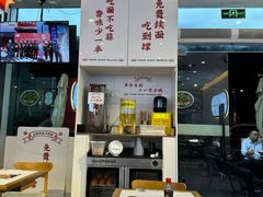-初晋·山西地道刀削面.晋北莜面香(星耀城店)