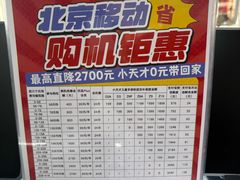 -中粮·祥云小镇