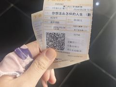 -金逸影城(名汇店)