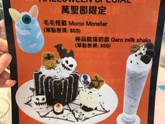 -Dazzling Cafe 蜜糖吐司专卖店