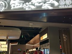 -金光华广场