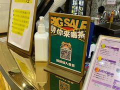 -美芝莲(领展购物广场中关村店)