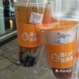 料！是奶茶的灵魂