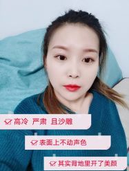 -OnFaer.纹眉半永久无创洗眉