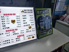 -蠡口肉串(渭塘店)