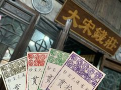 -杭州宋城