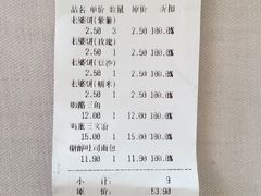 -味多美蛋糕(潘家园店)