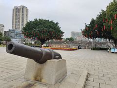 -石炮台公园