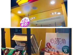 -麦当劳(蓝村路店)