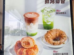 -Tims天好咖啡·贝果(东吴龙湖天街店)