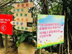 -茂德公草堂