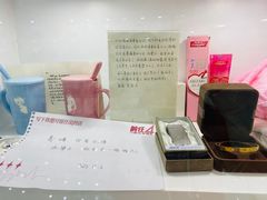 -上海失恋博物馆