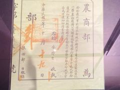 -北京周口店北京人遗址博物馆