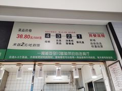 -苏沪老鸿兴城市饭堂(肇嘉浜路店)