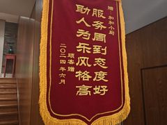 -和和小厨