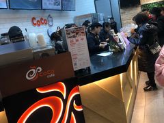 -CoCo都可(合生汇店)