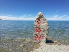 -青海湖国家重点风景名胜区