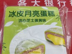 -罗森便利店(鱼市街店)