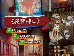 -永夜方舟·捉迷藏·二次元密室